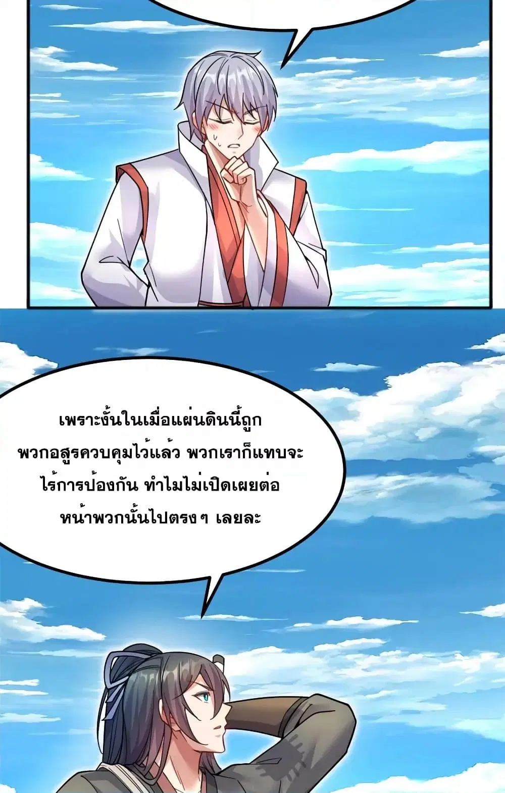 หน้า 5 จาก 32