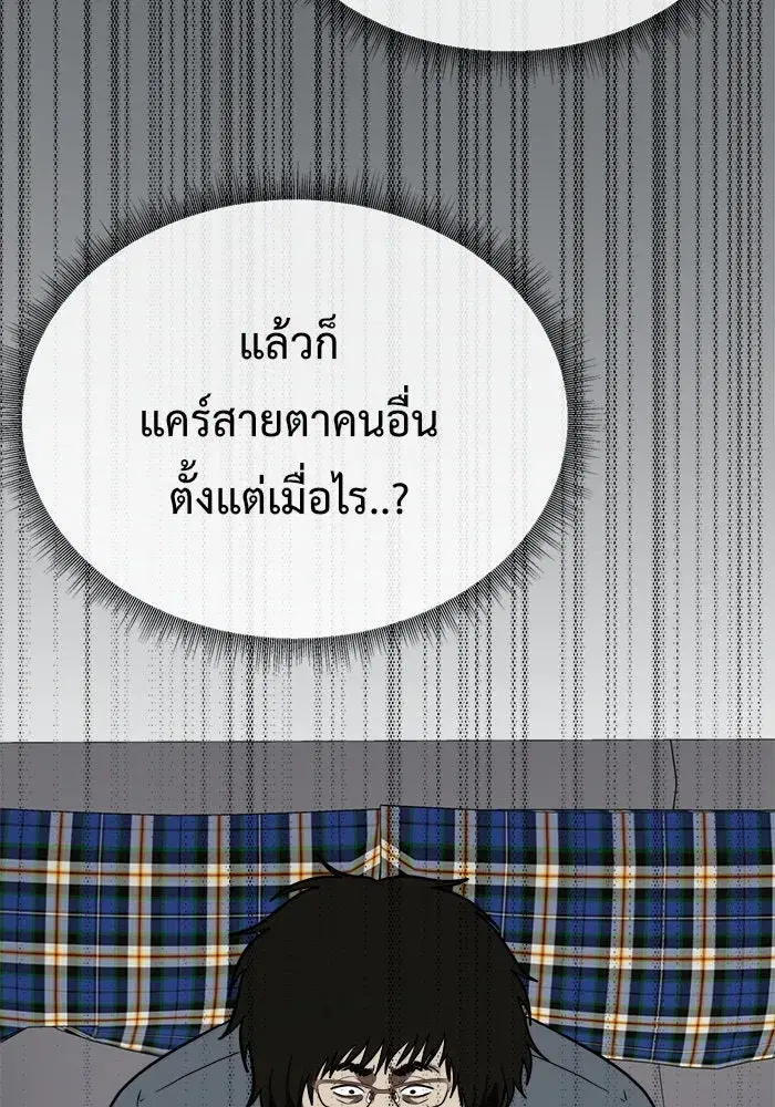 หน้า 89 จาก 183