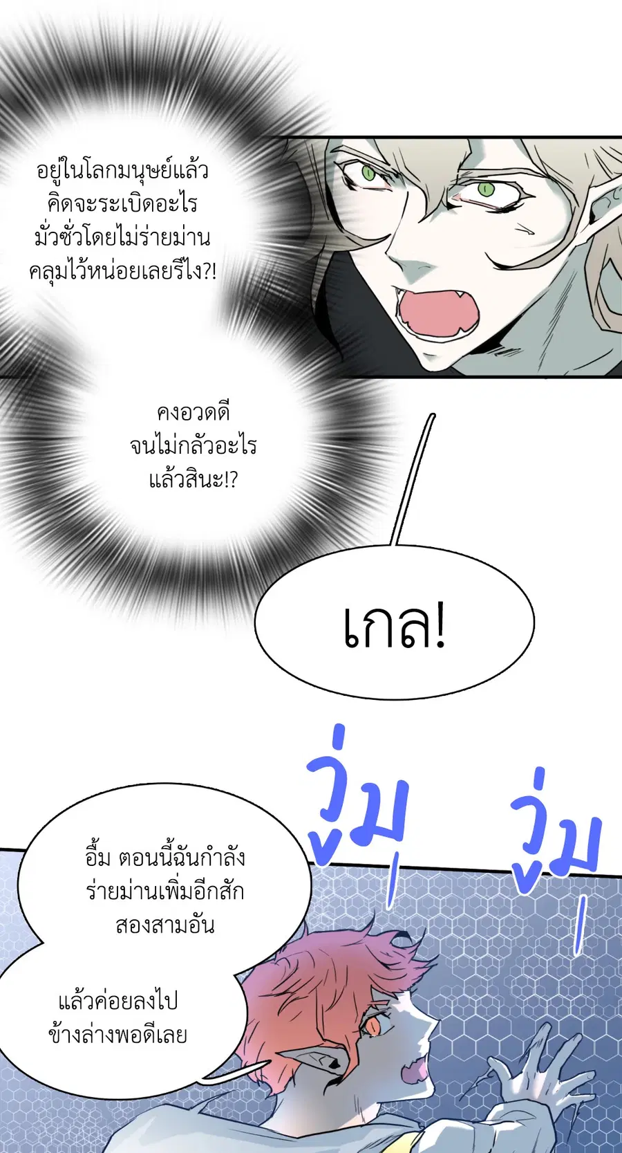 หน้า 27 จาก 65