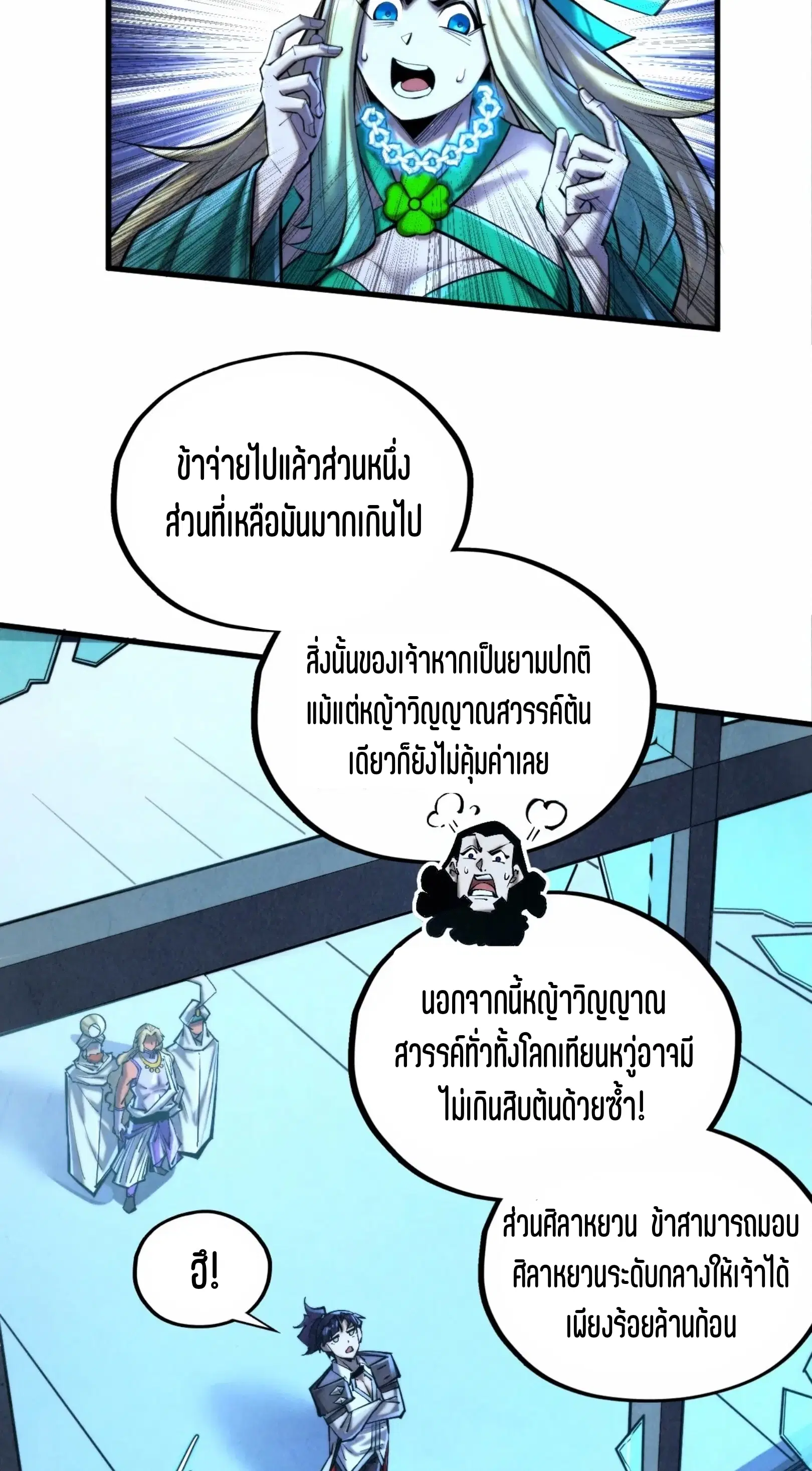 หน้า 39 จาก 61