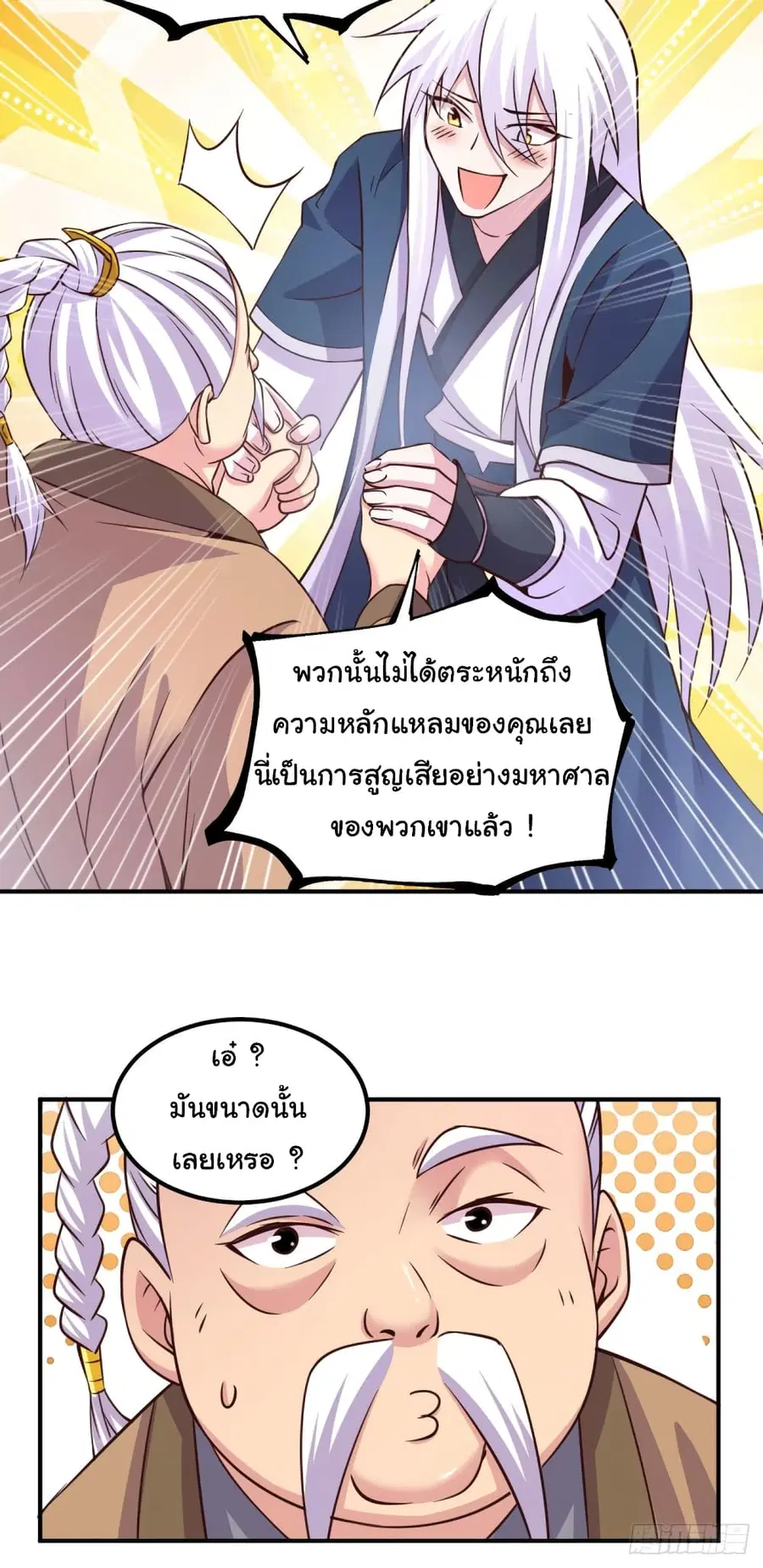 หน้า 27 จาก 33
