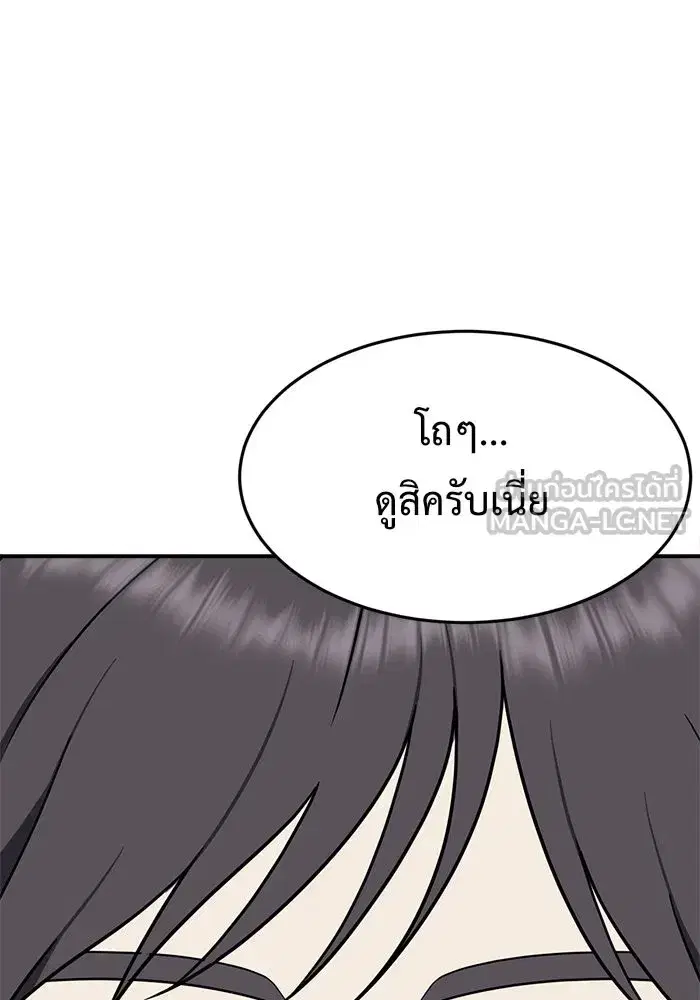 หน้า 156 จาก 192
