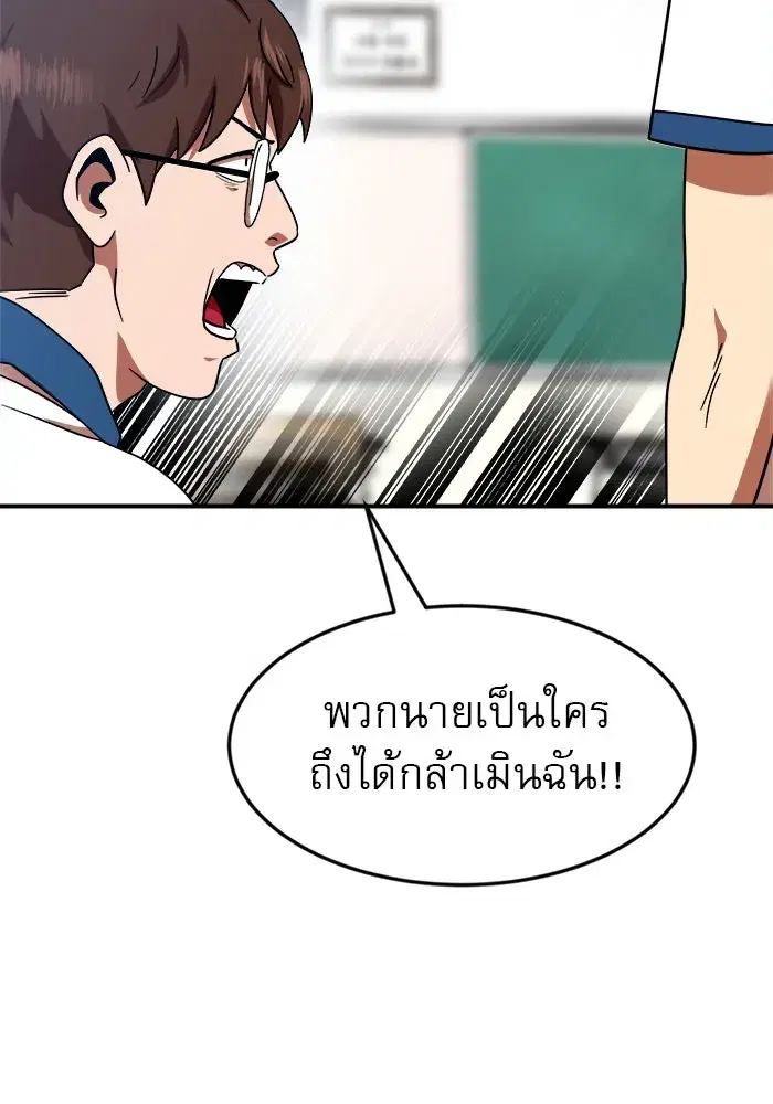 หน้า 52 จาก 153