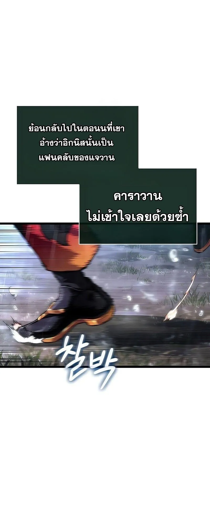 หน้า 63 จาก 77