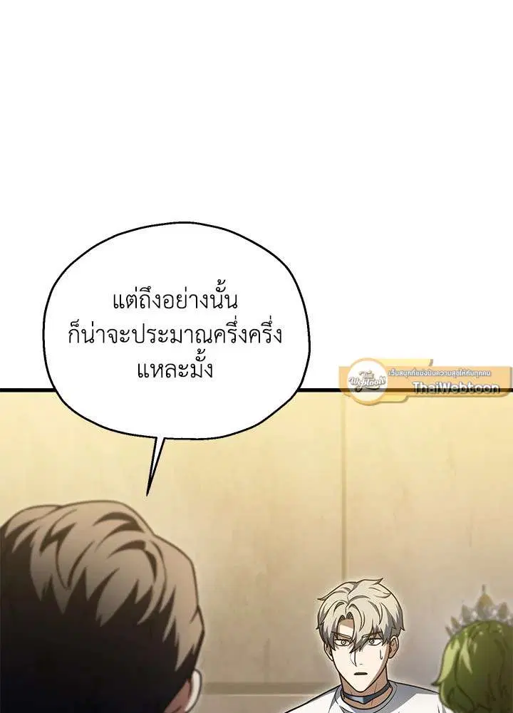 หน้า 63 จาก 129
