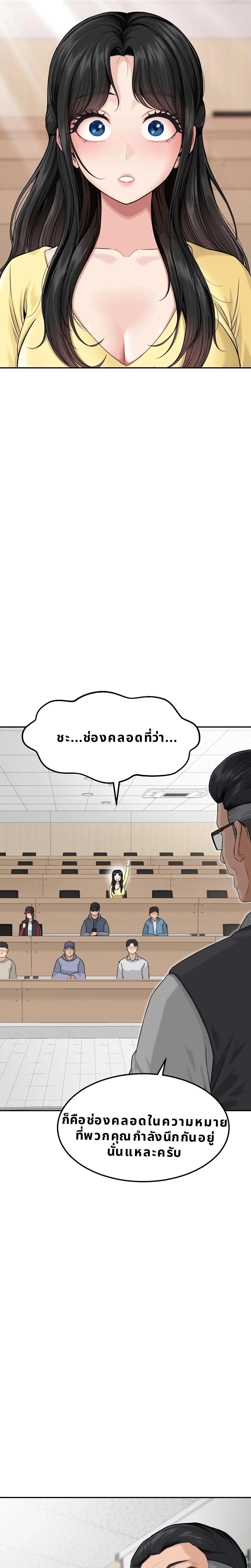หน้า 4 จาก 30