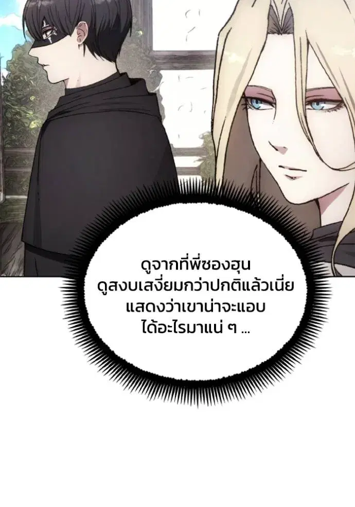 หน้า 10 จาก 108