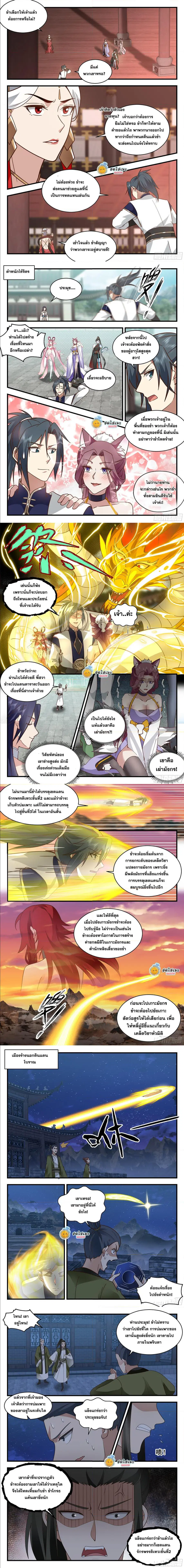 หน้า 2 จาก 3
