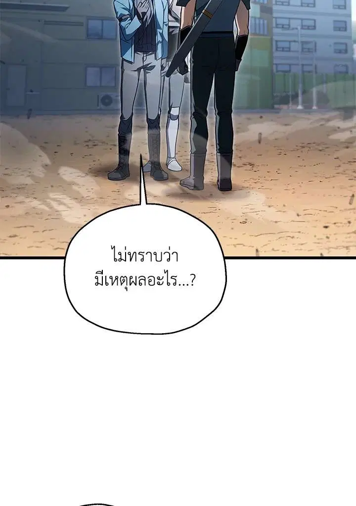 หน้า 47 จาก 103