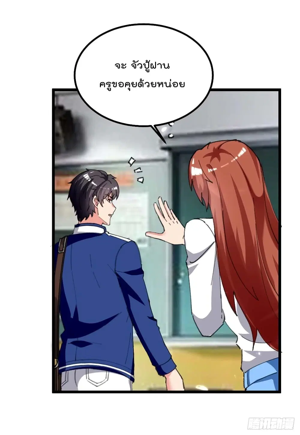 หน้า 21 จาก 27