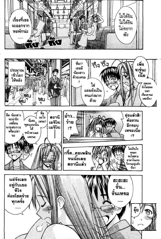 หน้า 5 จาก 49