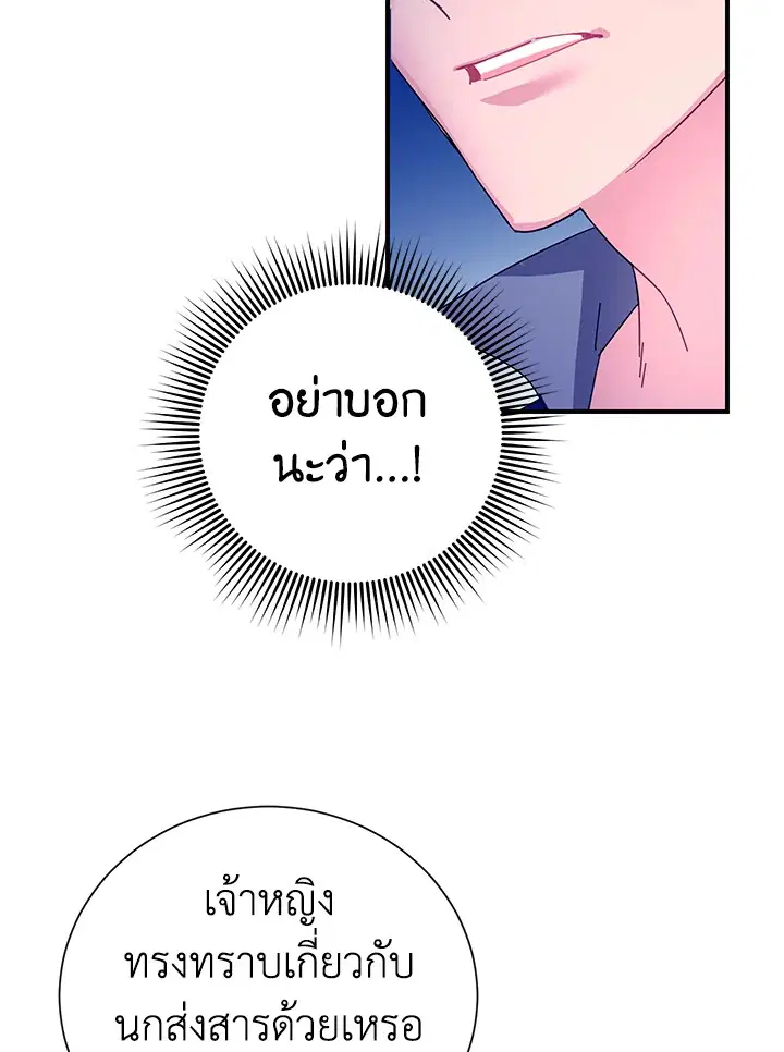 หน้า 79 จาก 100