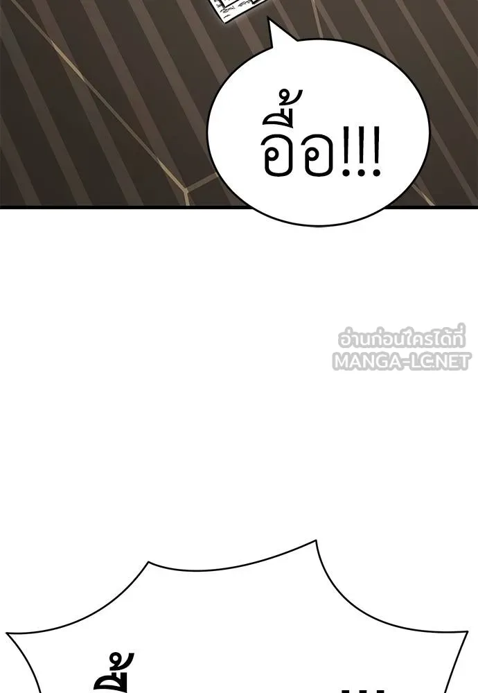 หน้า 6 จาก 168