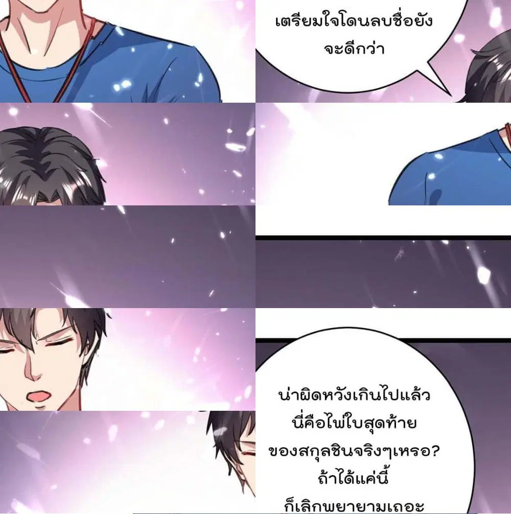 หน้า 7 จาก 7