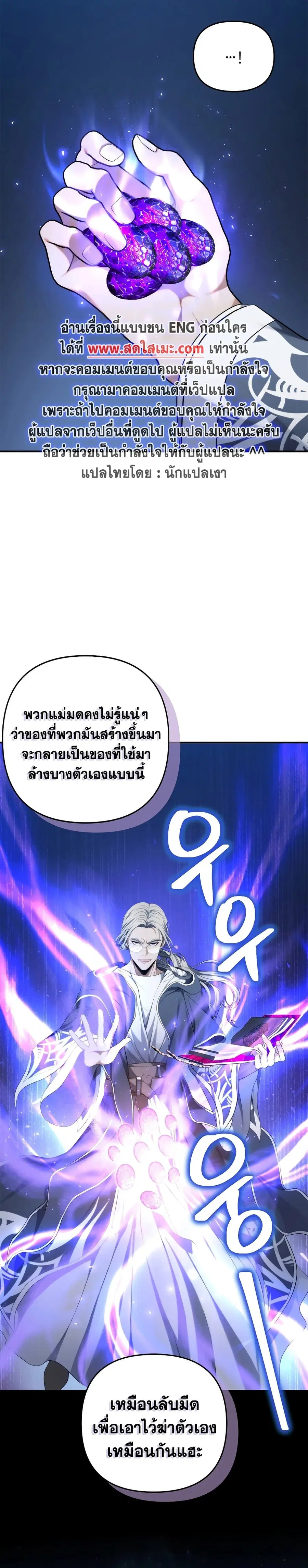 หน้า 3 จาก 40
