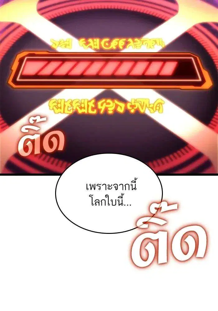หน้า 133 จาก 163