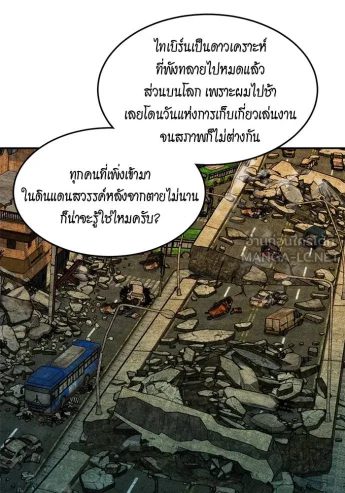 หน้า 108 จาก 151