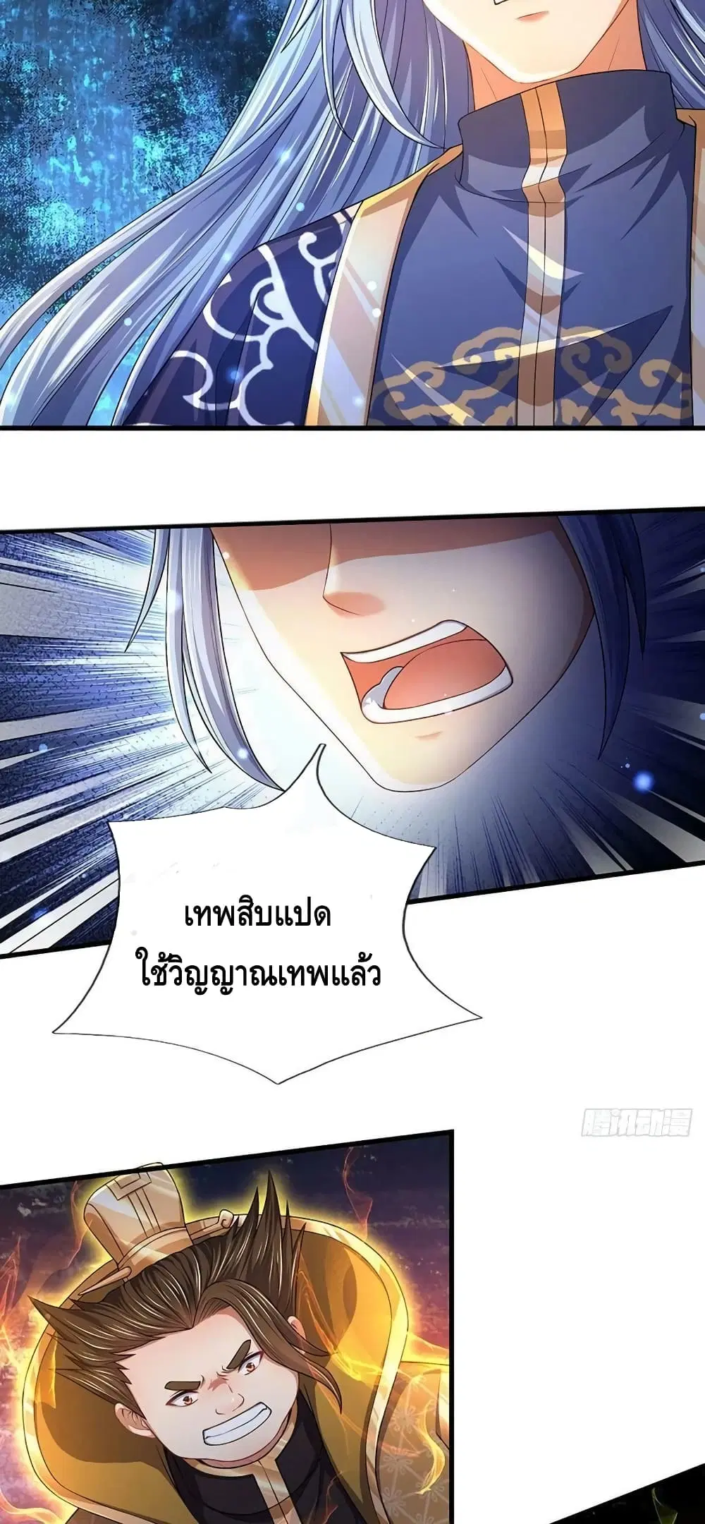 หน้า 14 จาก 32