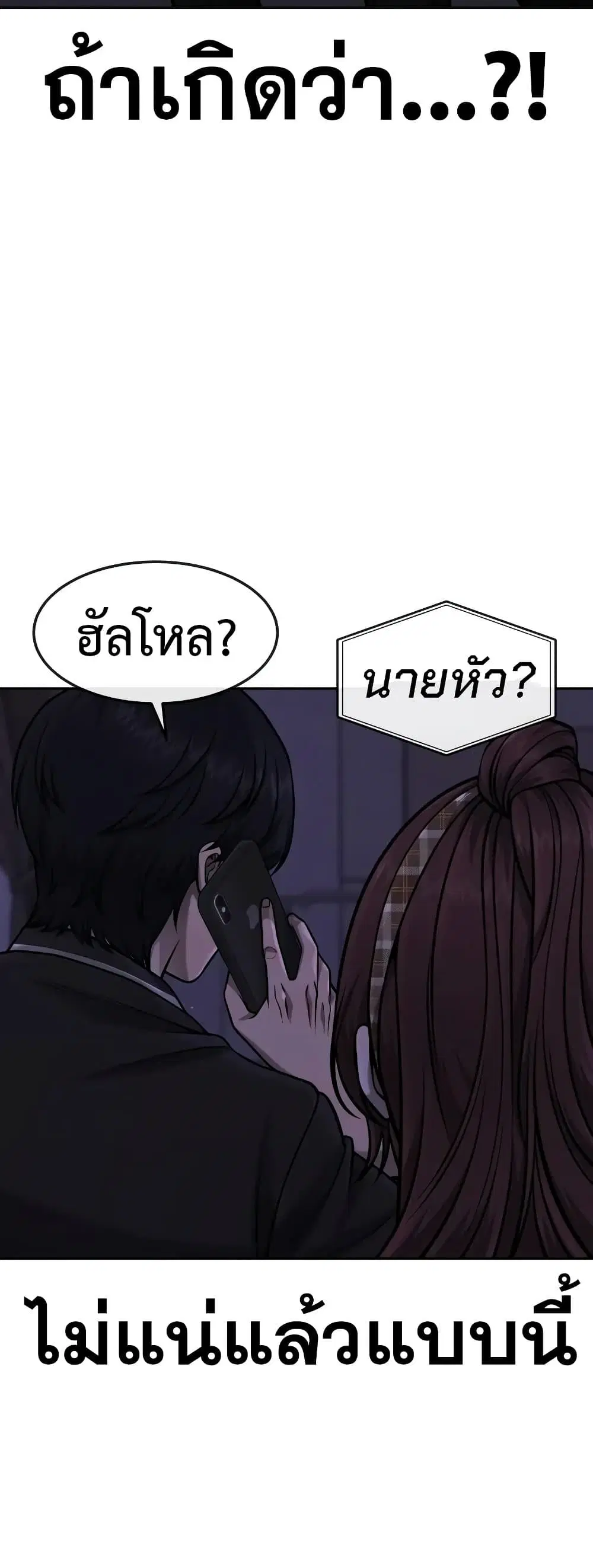 หน้า 5 จาก 67