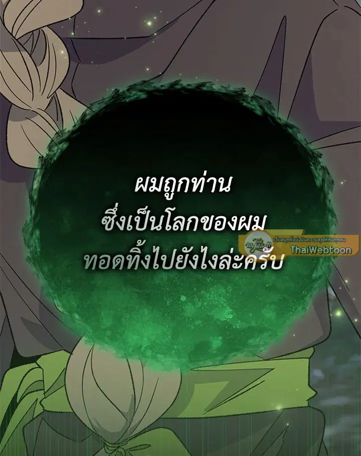 หน้า 16 จาก 124