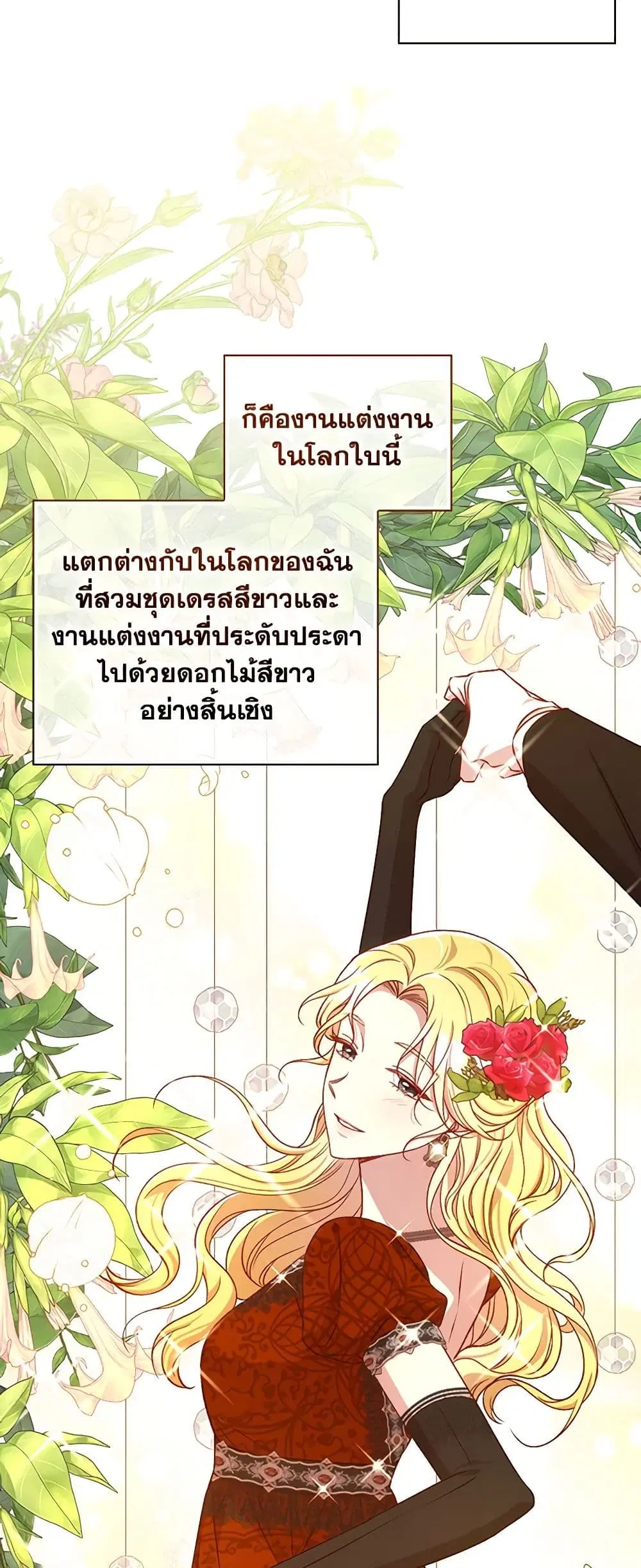 หน้า 26 จาก 40