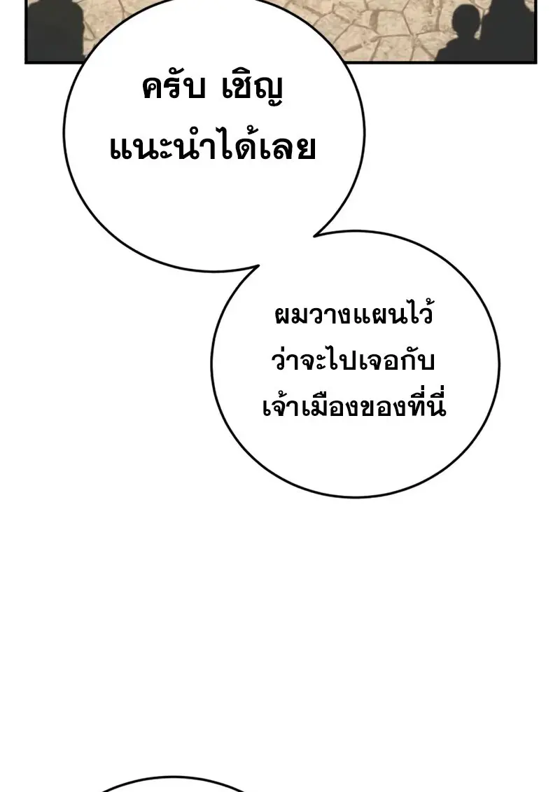 หน้า 101 จาก 187