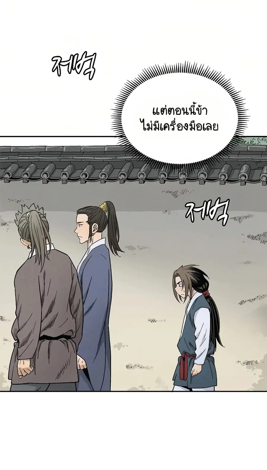 หน้า 44 จาก 79