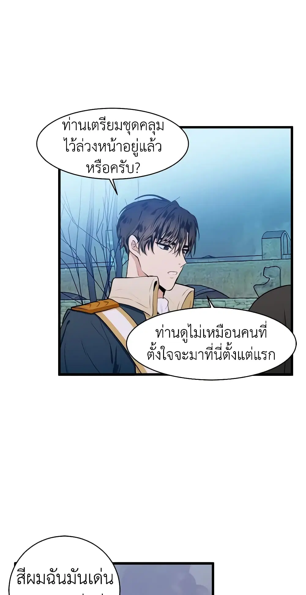 หน้า 8 จาก 49