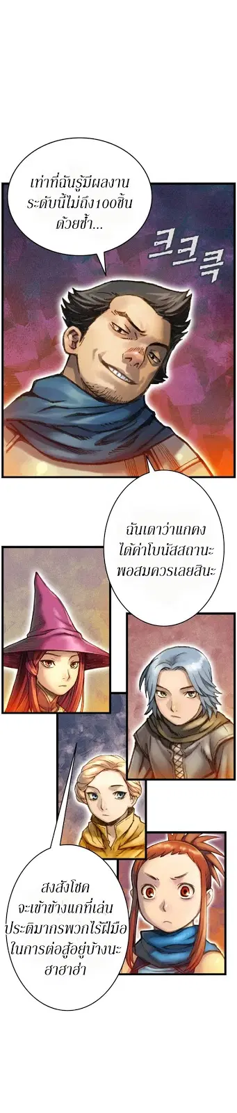 หน้า 20 จาก 36