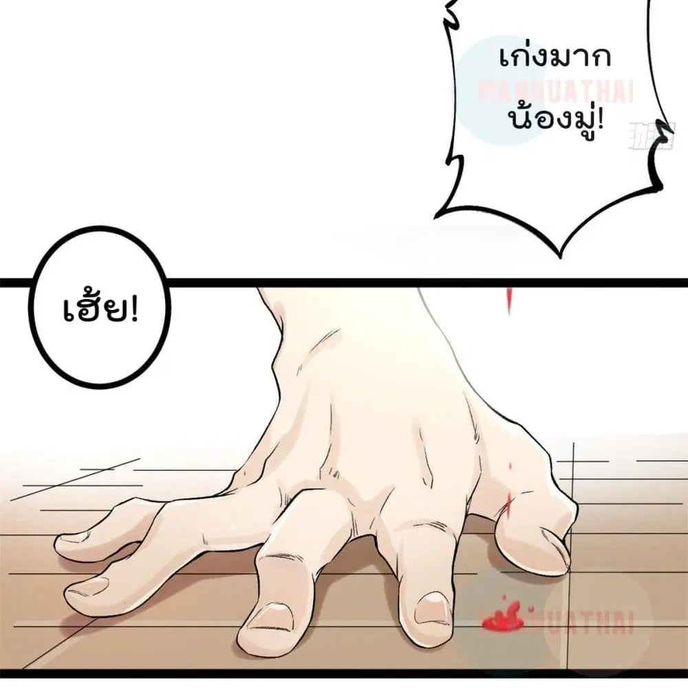 หน้า 28 จาก 83