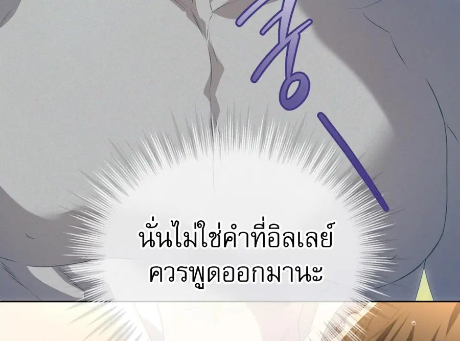 หน้า 99 จาก 203