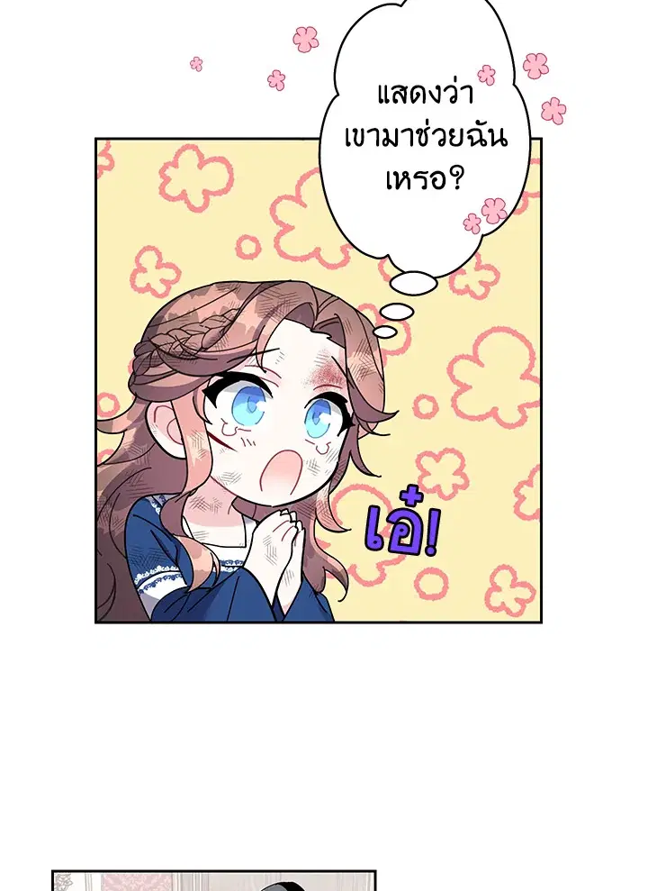 หน้า 51 จาก 91