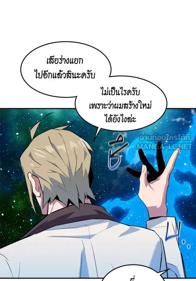 หน้า 73 จาก 149