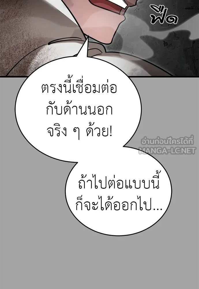 หน้า 111 จาก 182