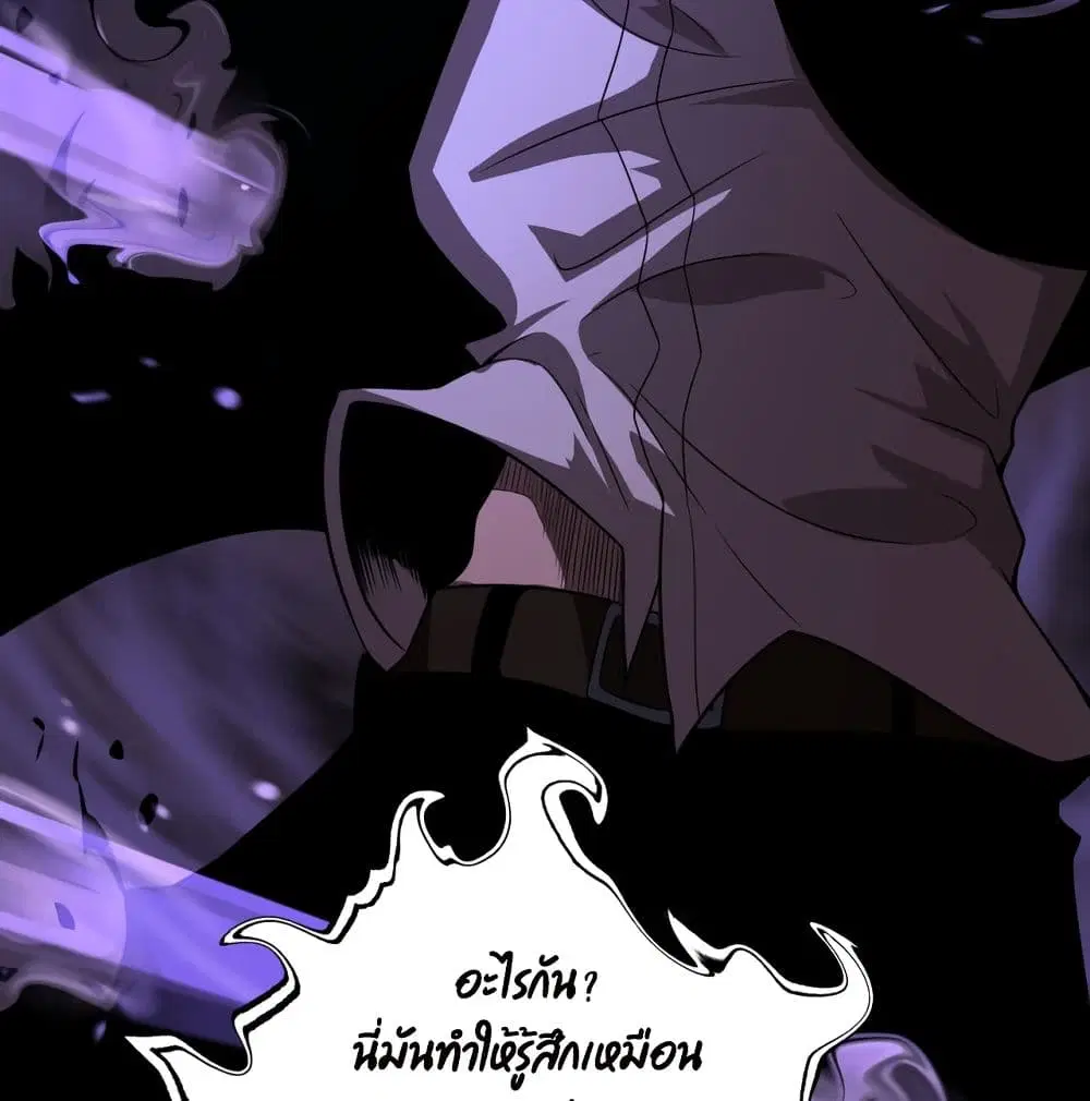 หน้า 24 จาก 84
