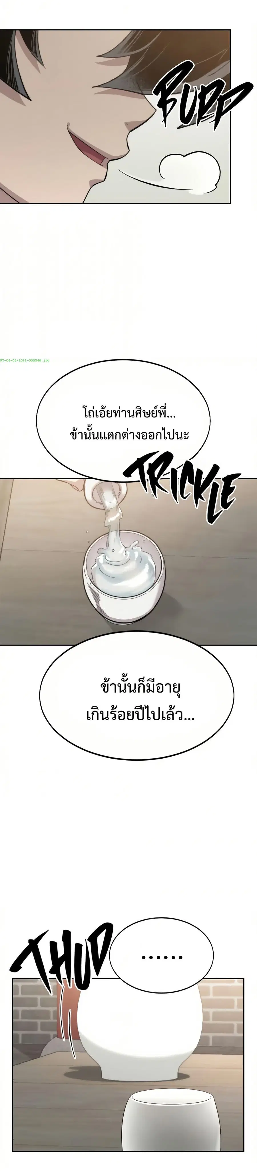 หน้า 16 จาก 39