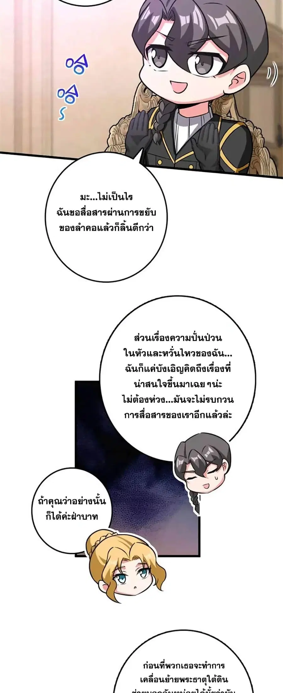 หน้า 4 จาก 43