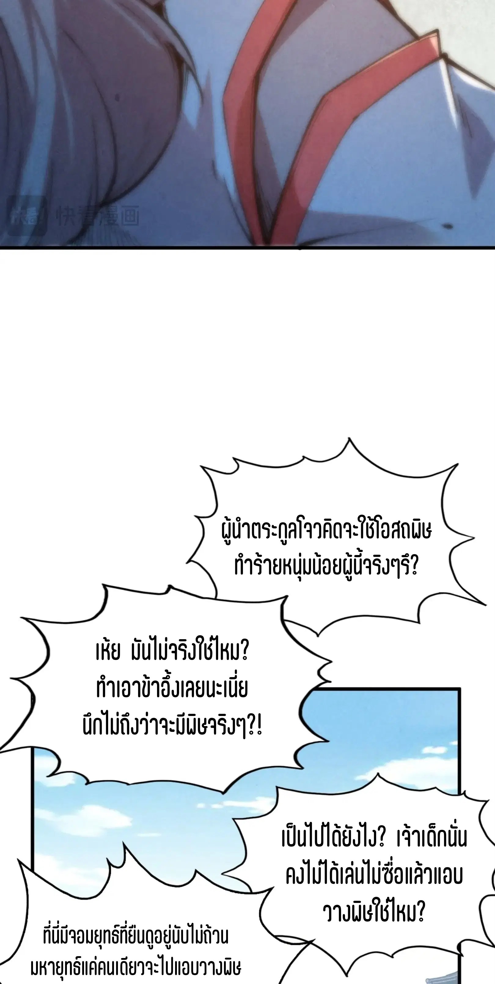 หน้า 20 จาก 49