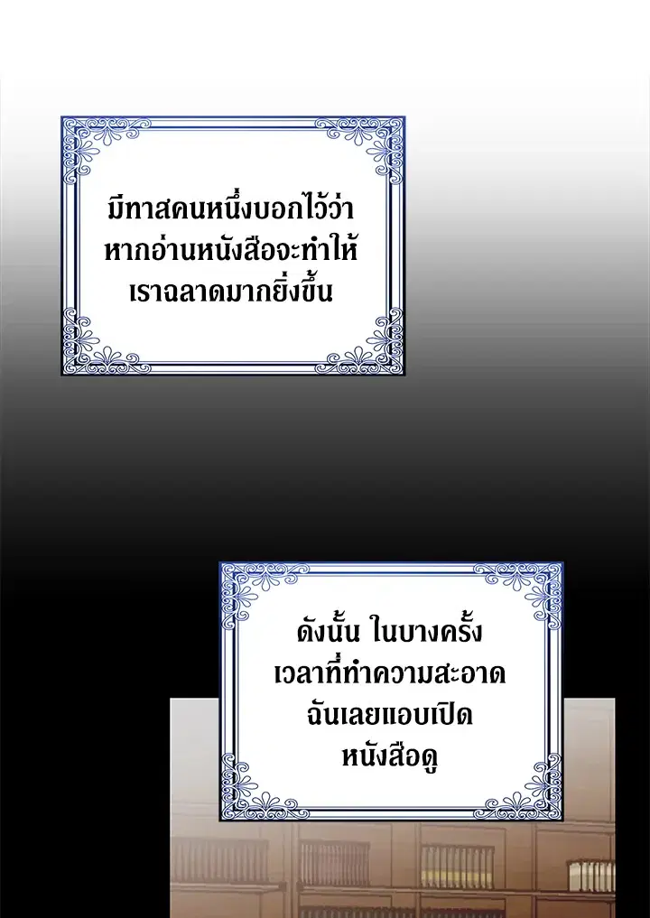หน้า 68 จาก 88