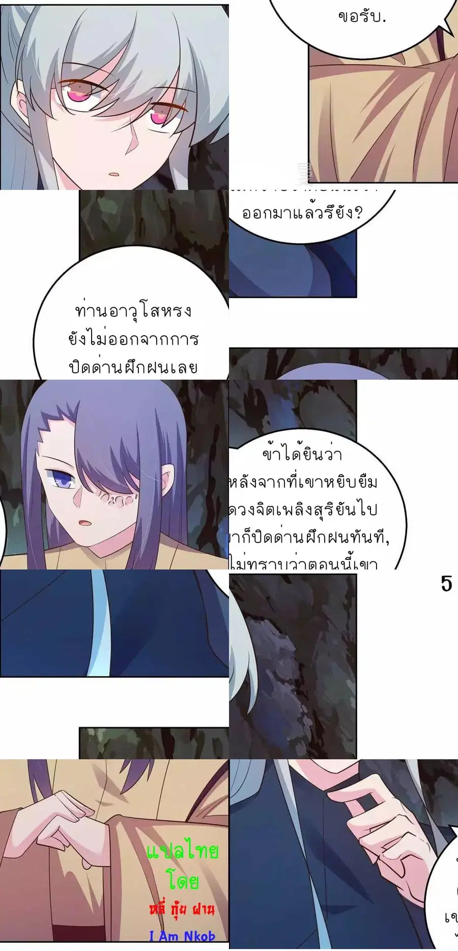 หน้า 7 จาก 10
