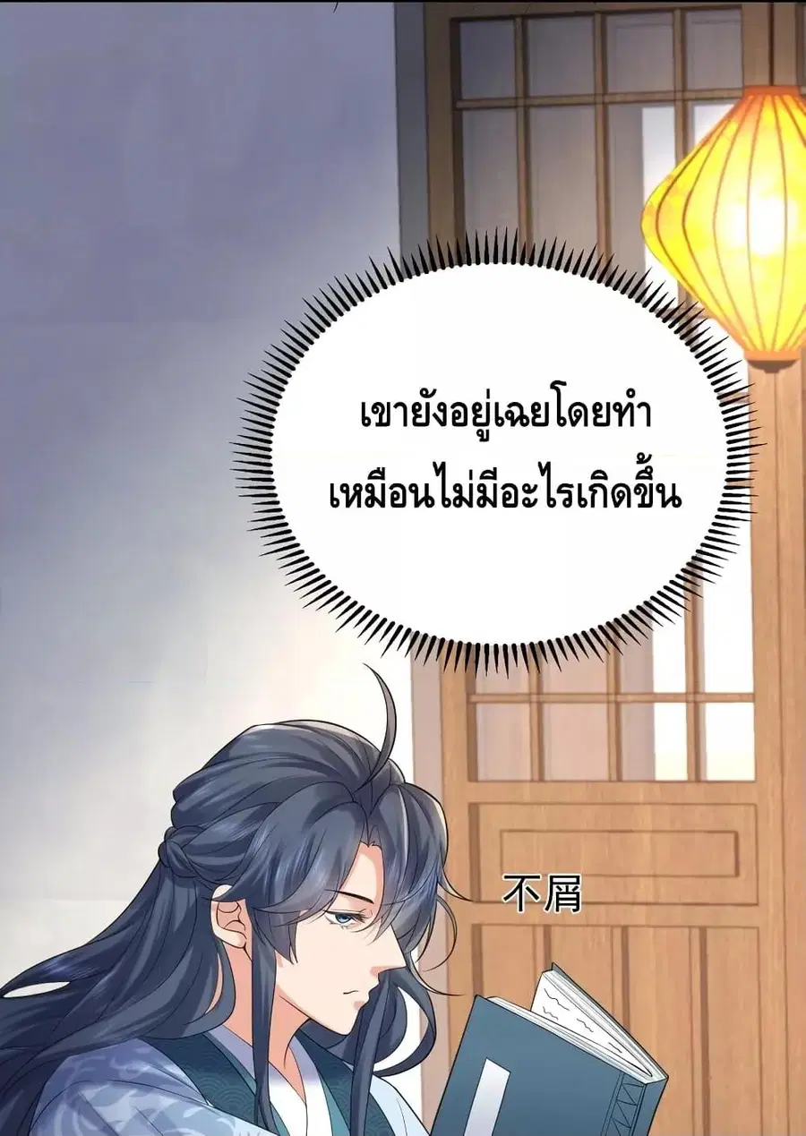หน้า 3 จาก 55