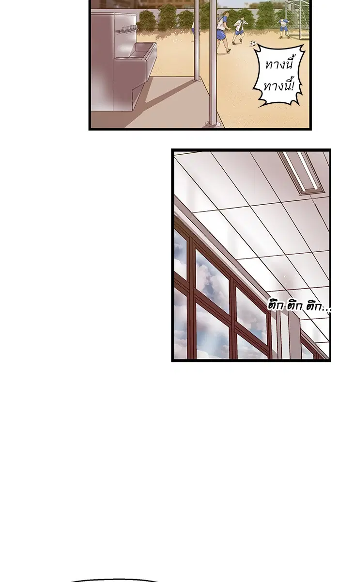 หน้า 13 จาก 69