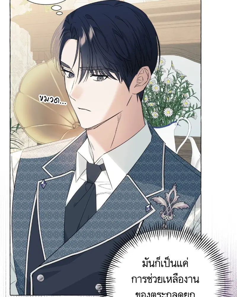 หน้า 9 จาก 125