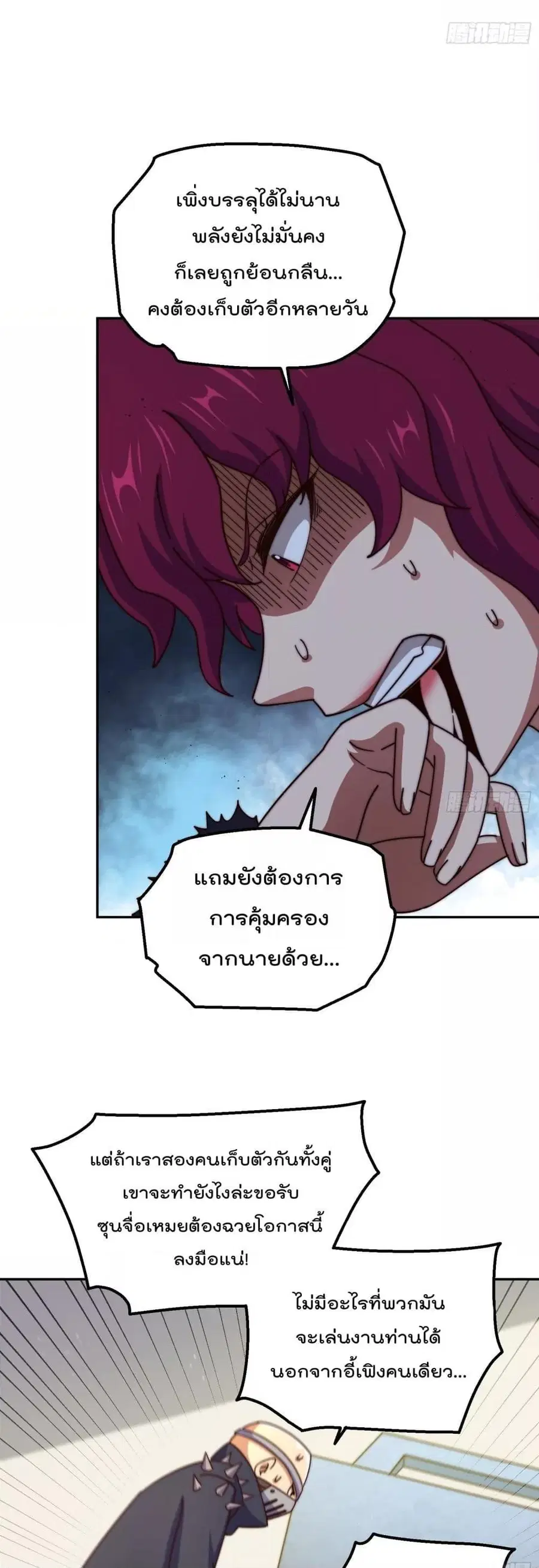 หน้า 26 จาก 42