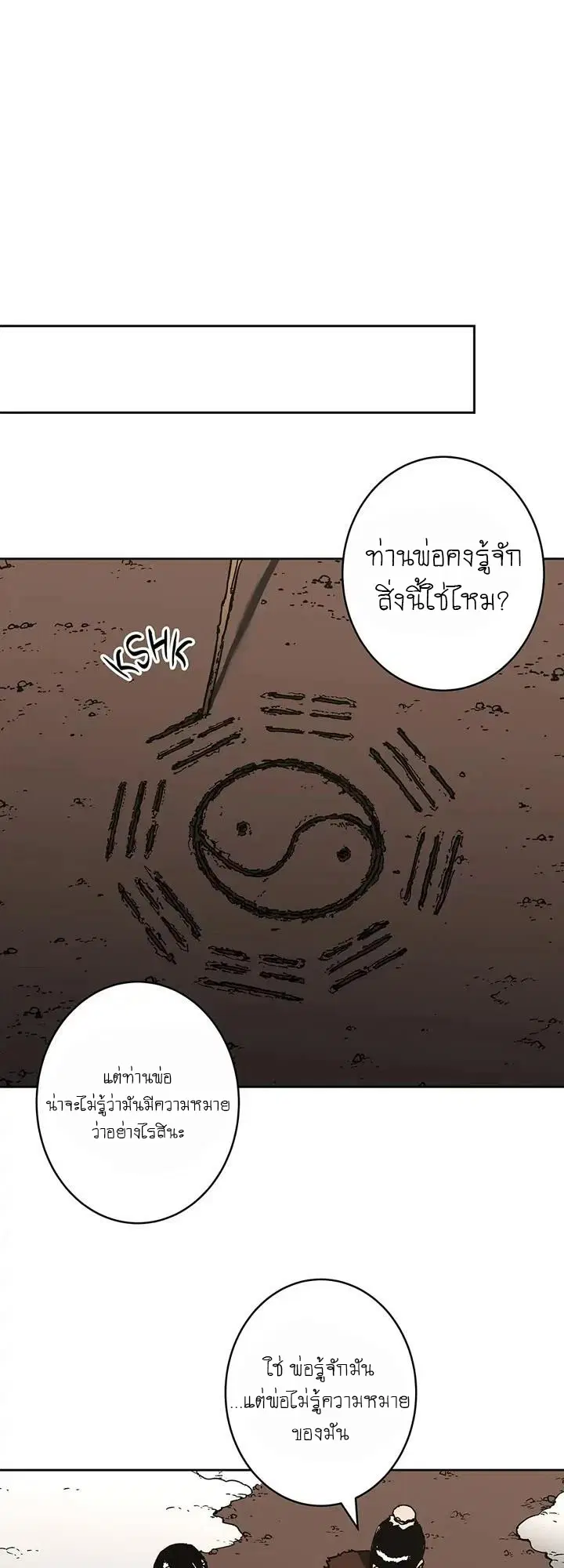 หน้า 12 จาก 54