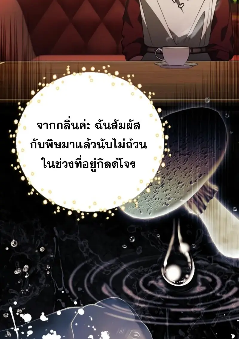 หน้า 55 จาก 140