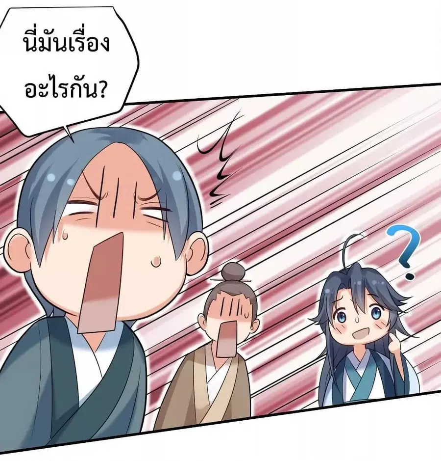 หน้า 41 จาก 57