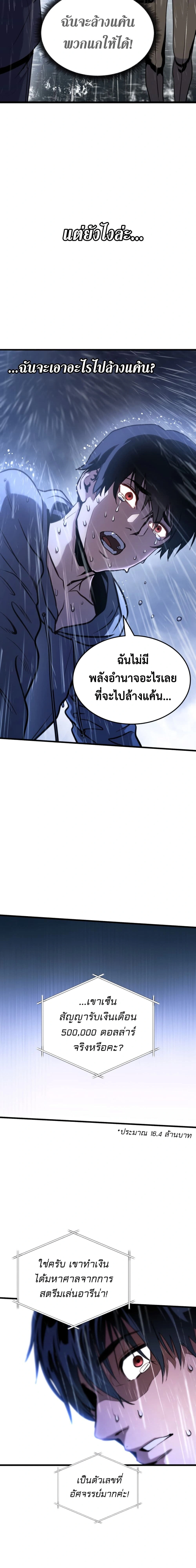 หน้า 25 จาก 32
