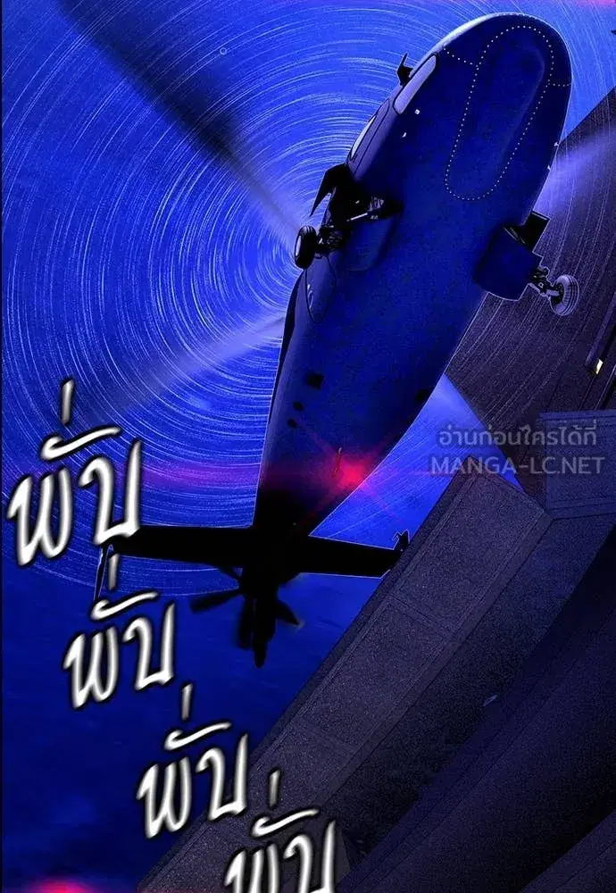 หน้า 174 จาก 200