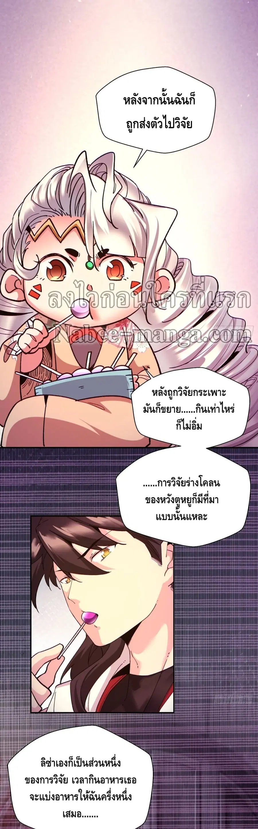 หน้า 13 จาก 22